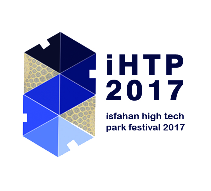 نخستین نمایشگاه و جشنواره محصولات و خدمات صنعتگران شهرک صنعتی بزرگ اصفهان iHTP2017