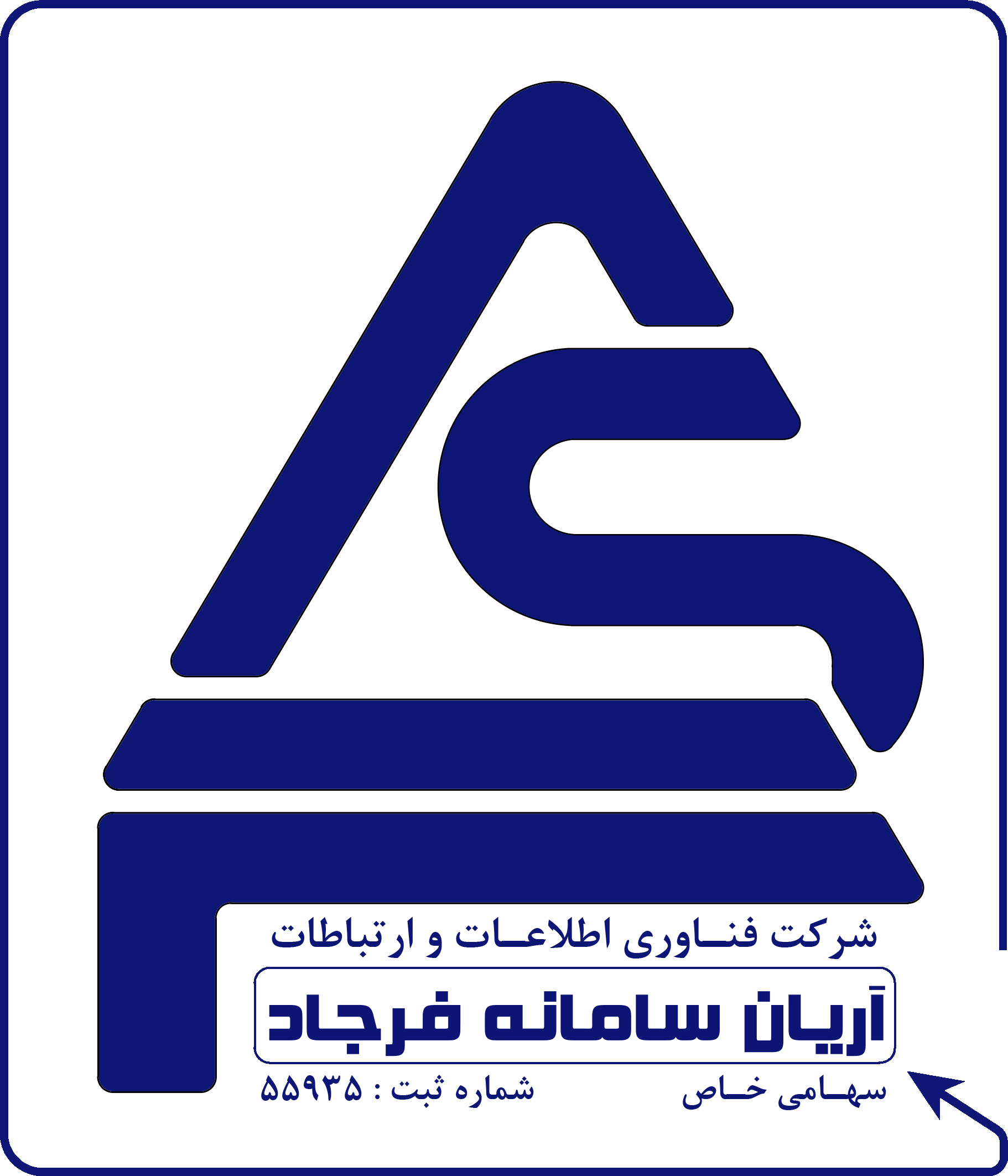 تولید برنامه ها و اتوماسیون های کاربردی تحت وب