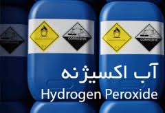 إنتاج بيروكسيد الهيدروجين بتركيز أعلى من 35٪