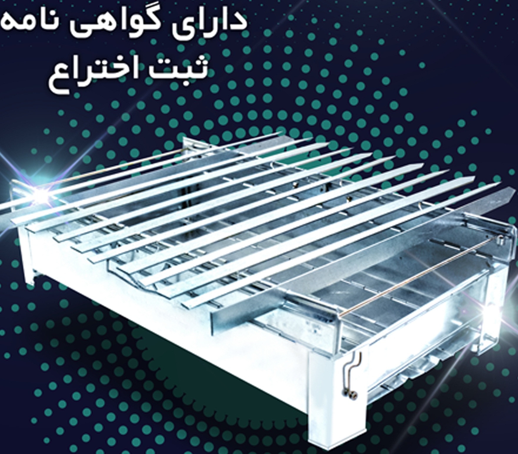 کباب پز مسافرتی آکاردئونی