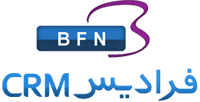 نرم افزار CRM مدیریت ارتباط با مشتری