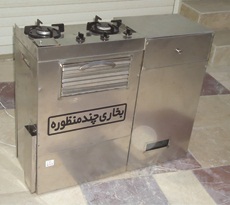 بخاری کم مصرف چند منظوره